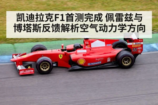 formula 1 race car on track